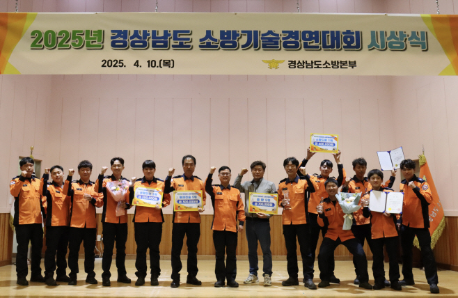 언론보도 자료제공(창녕소방서, 경남소방 기술경연대회서 군부 1위 쾌거)