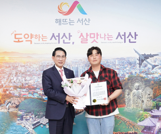 서산시, 최호용 씨에게 의상자·의로운 도민 증서 전수