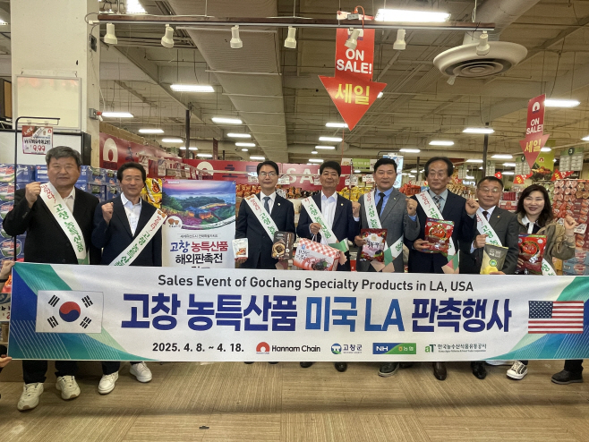 판촉행사