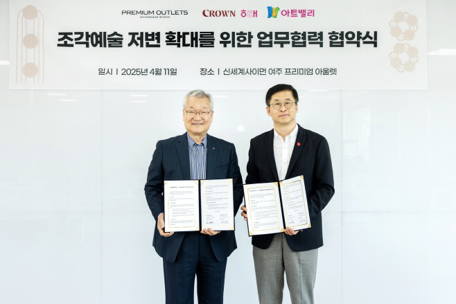 [신세계사이먼 이미지_1] 신세계사이먼-크라운해태제과그룹 업무협약식 사진(왼쪽 크라운해태제과그룹 윤영달 회장, 오른쪽 신세계사이먼 김영섭 대표)