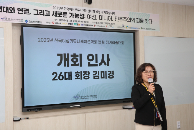 20250412_청운대,