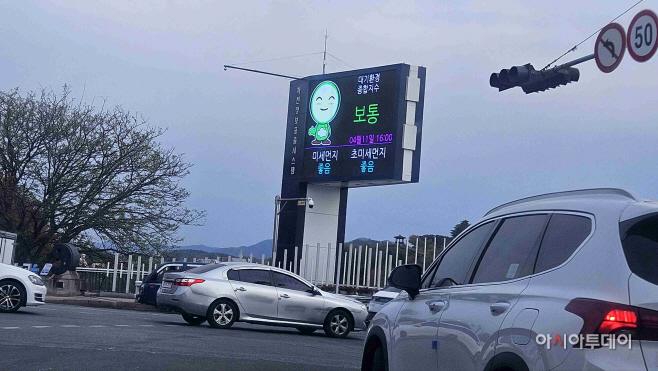 대기오염2