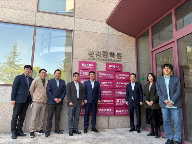 포항시와 코스맥스(COSMAX), 포항공과대학(POSTECH)이 포스텍