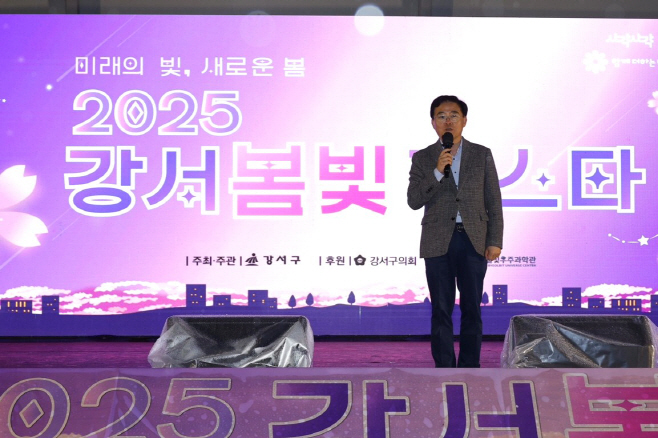 강서 봄빛페스타 개막(2)