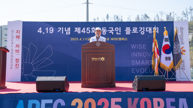 총장 개회사 (1)