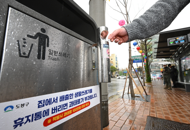 도봉구, 자치구 최초 ‘담배꽁초 전용 수거함’ 설치4