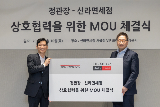 신라면세점