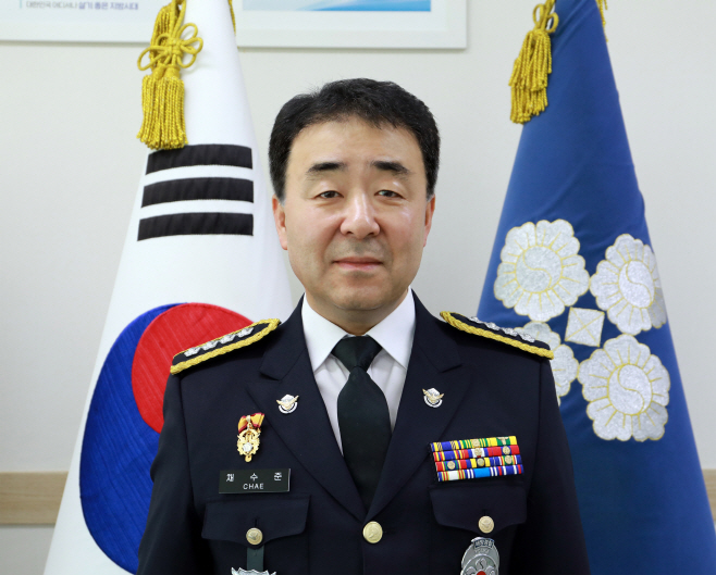 채수준 목포해경서장
