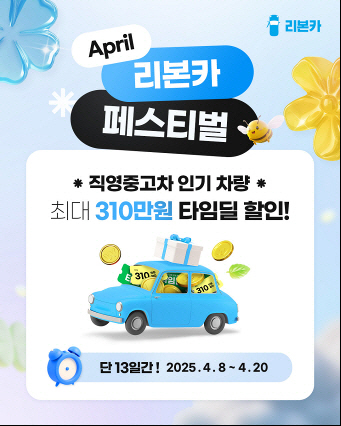 clip20250414104629