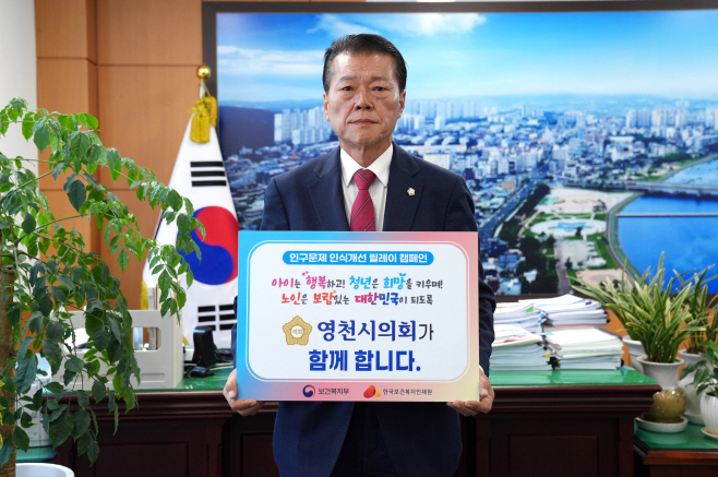 의장님 캠페인 사진-수정