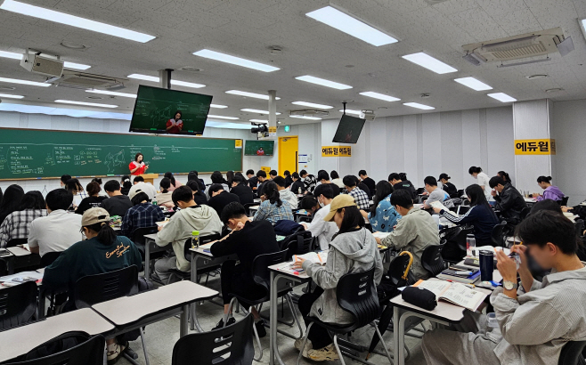 서울 동작구 에듀윌 노량진 공무원학원