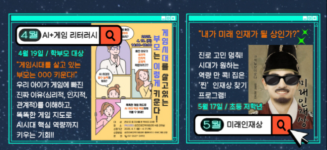 금천문해력