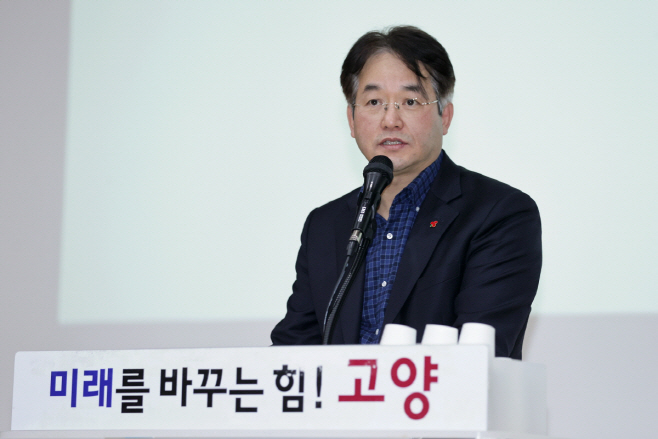 이동환 고양특례시장이 '2040 도시기본계획' 수립으로 주거 위주 성장과 자족성을 갖출 수 있도록 하는 전략적 도시 발전 방향을 제시/고양시