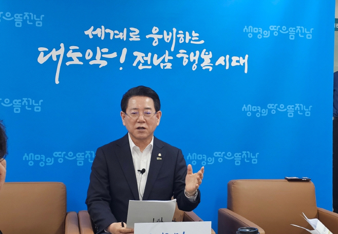 김영록 전남지사