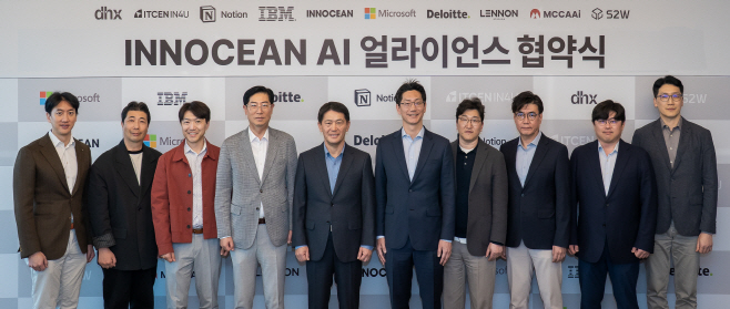 [사진] 이노션 AI 얼라이언스 협약식_fin