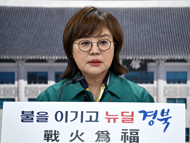 경제부지사_브리핑
