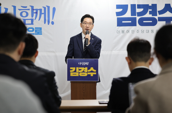 대통령 집무실 관련 입장 밝히는 김경수<YONHAP NO-5991>