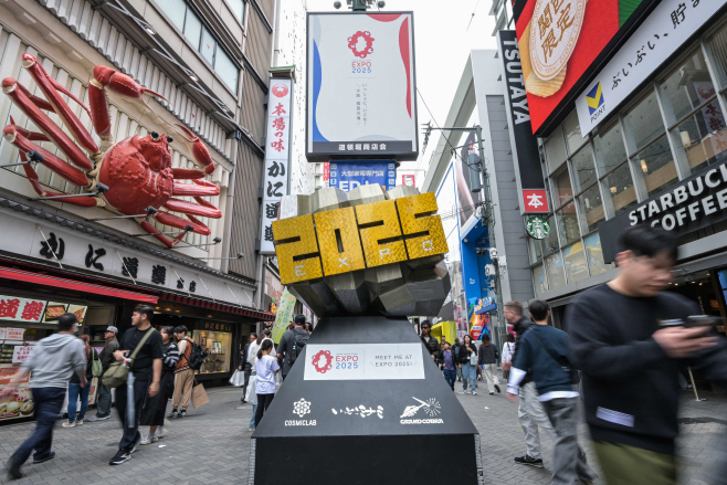 JAPAN-ECONOMY-EXPO-2025-OSAKA <YONHAP NO-4339> (AFP)