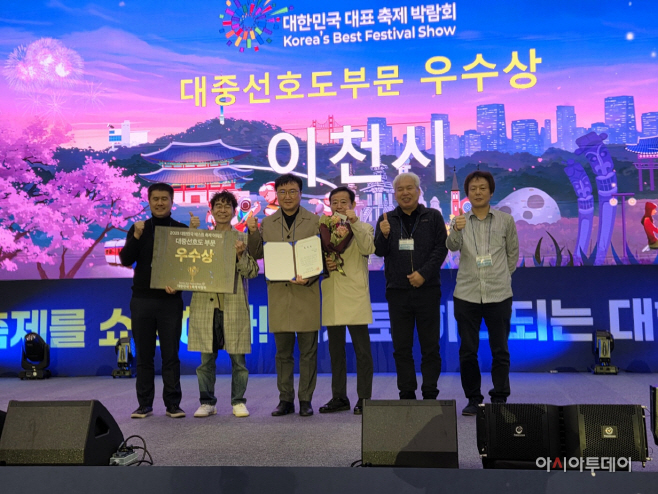 이천시 멋과 도자기의 색으로 축제박람회를 물들이다