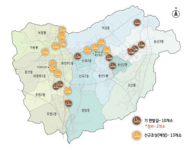 4.도시디자인과([기획]길이 바뀌면 도시가 달라진다, 의정부의 걷고 싶은 변화)1