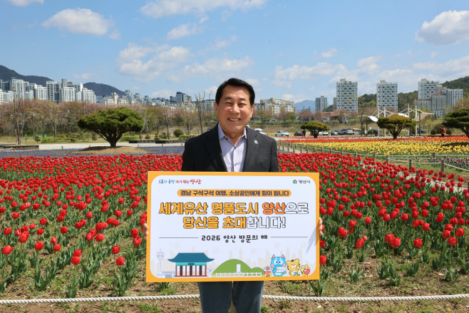 경남 구석구석 여행하기 캠페인