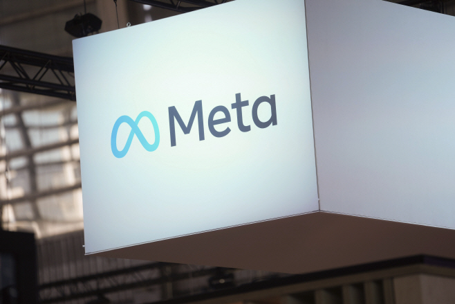 Meta Antitrust Trial <YONHAP NO-8265> (AP)