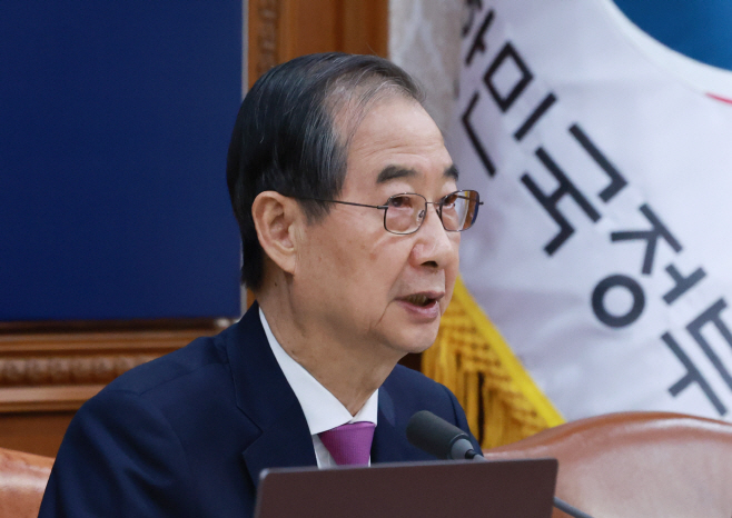 한덕수 권한대행 국무회의 발언<YONHAP NO-2942>