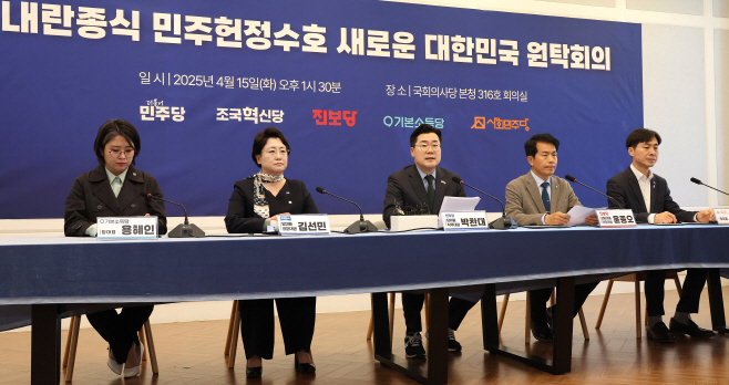 야5당 원탁회의서 발언하는 박찬대 당 대표 직무...<YONHAP NO-3322>