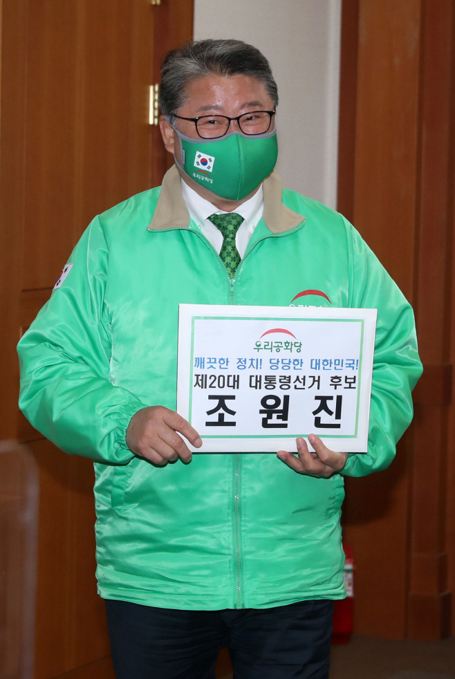 [포토] 조원진 우리공화당 대선 후보 '중앙선관위에 후보 등록'