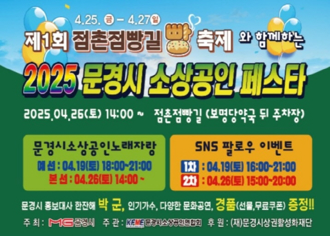 clip20250416085409