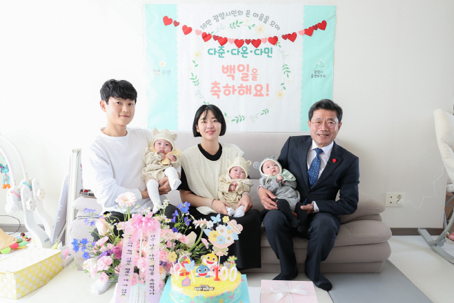 4년 만의 경사’ 광양시, 삼태아 가정 백일 축하 방문