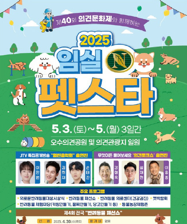 화면 캡처 2025-04-16 103814