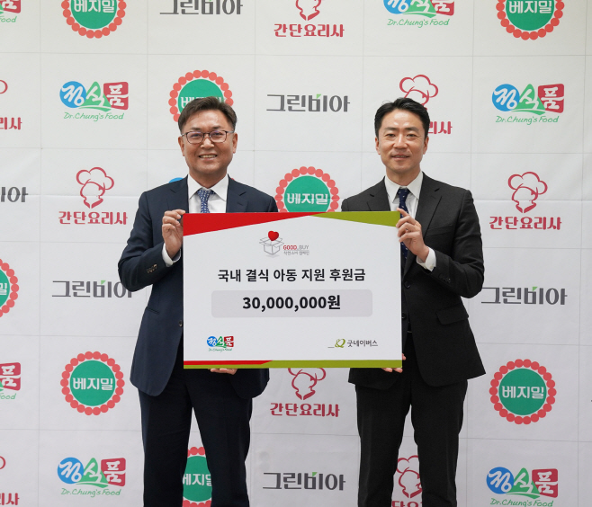 정식품