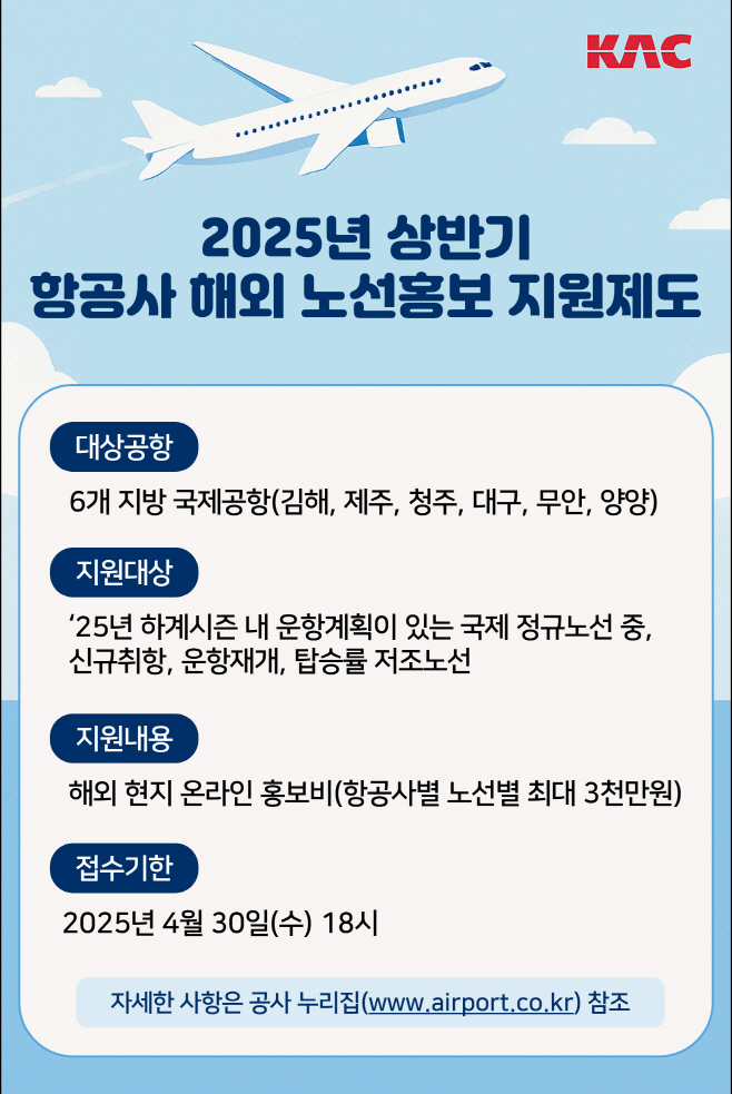 clip20250416104506