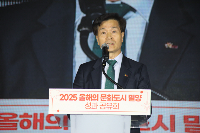 밀양시문화도시센터 140