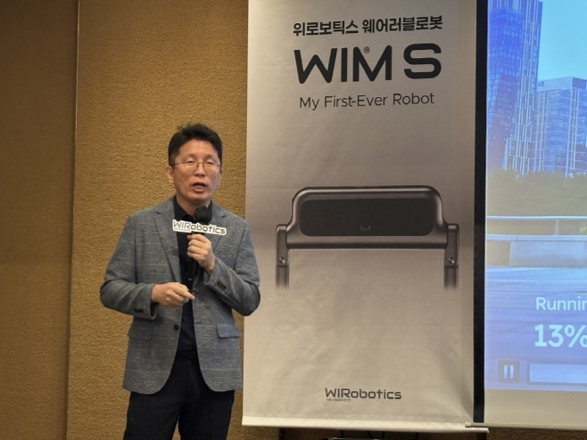 위로보틱스 윔S 출시 기자 간담회
