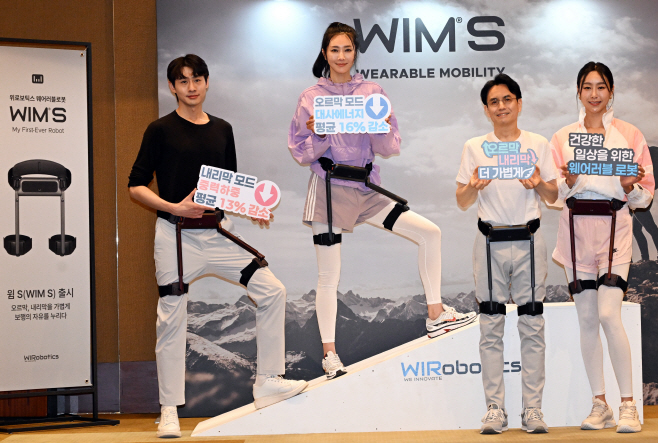 위로보틱스 'WIM S' 출시-7138