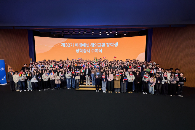 미래에셋박현주재단, 제33기 해외교환 장학생 선발 실시_사진
