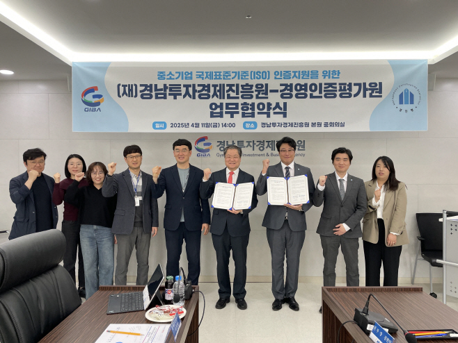 투자경제진흥원
