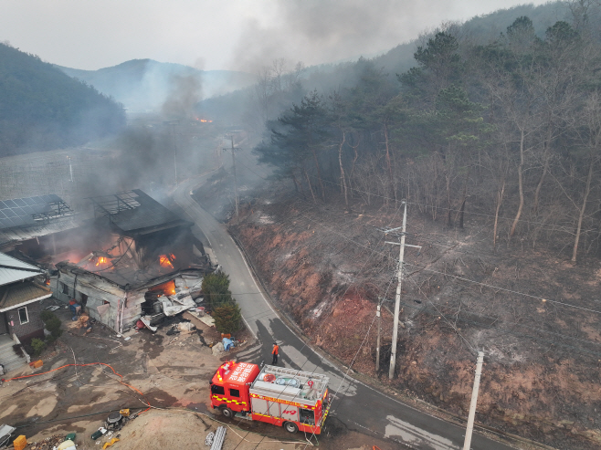 산불 번지는 의성