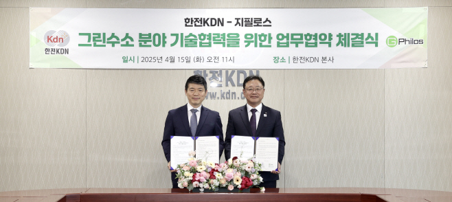 KakaoTalk_20250416_150457218_02