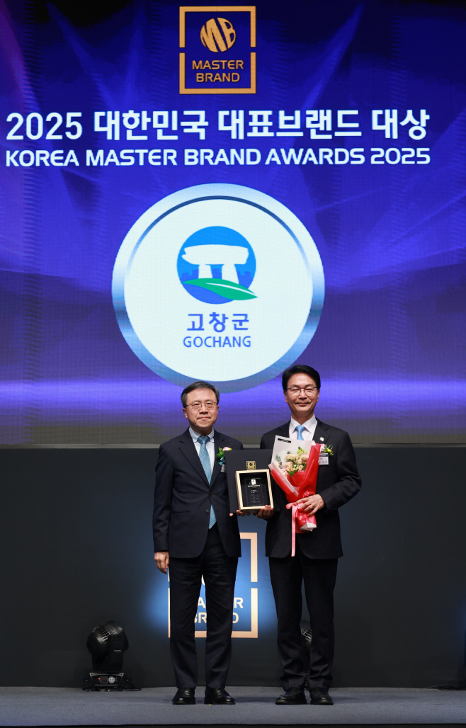 고창