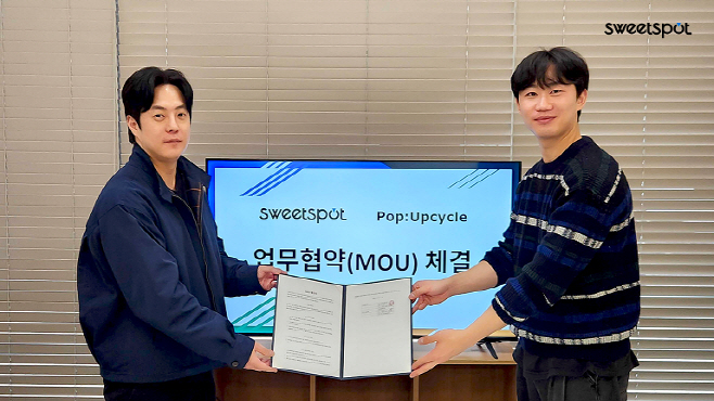 스위트스팟, 친환경 플랫폼 팝업사이클과 협약