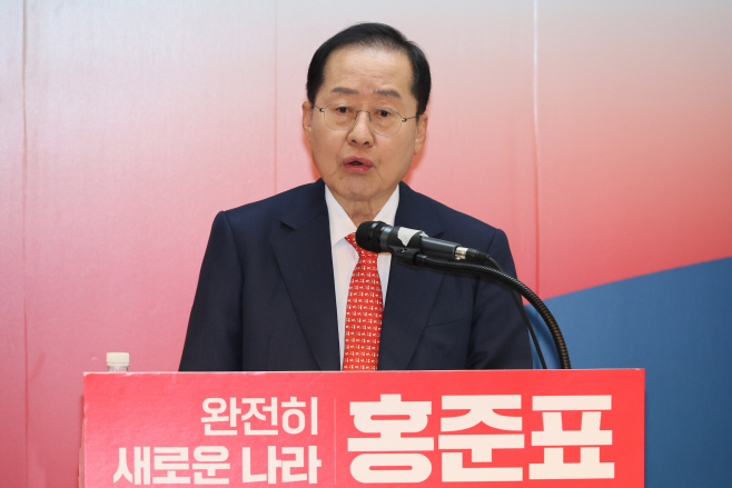 홍준표 후보, 경제분야 정책 발표<YONHAP NO-4306>