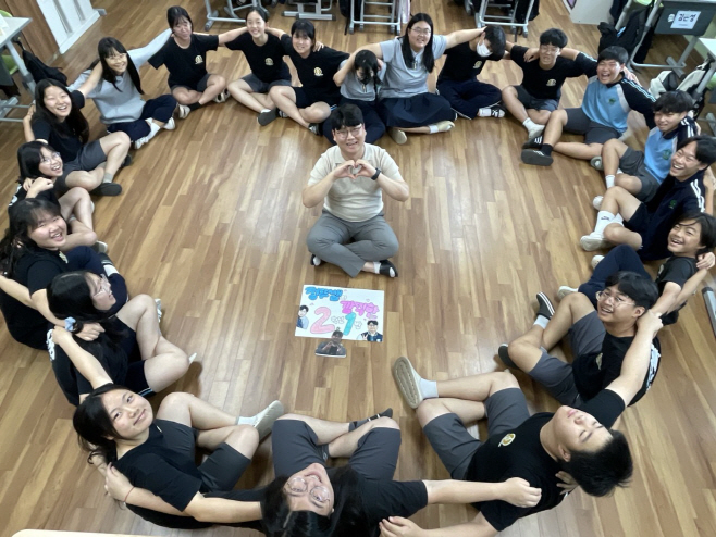 따뜻함이 있는 학교