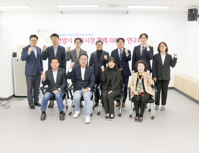 안양시의회 전통시장