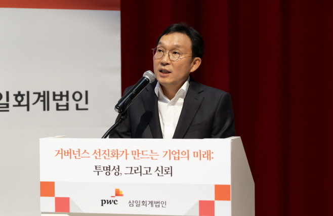 사진_거버넌스 선진화가 만드는 기업의 미래 세미나 개최 (1)