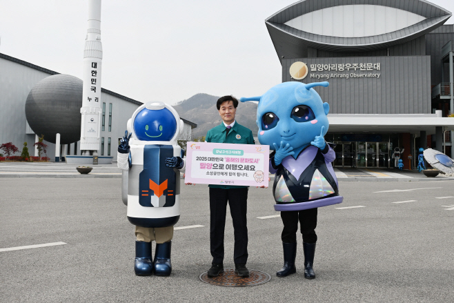20250416-안병구 밀양시장, 천문대부터 냉해 우려 사과농가까지 현장 살펴(1)