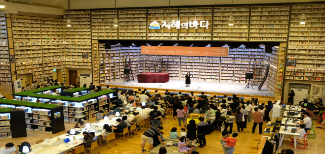 참고사진1(경상남도교육청마산지혜의바다)