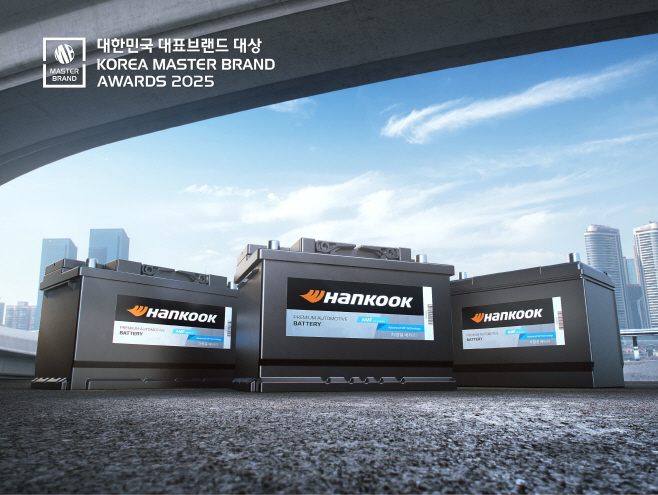[사진자료1] 한국(Hankook) 배터리, 2025 대한민국 대표브랜드 대상 수상